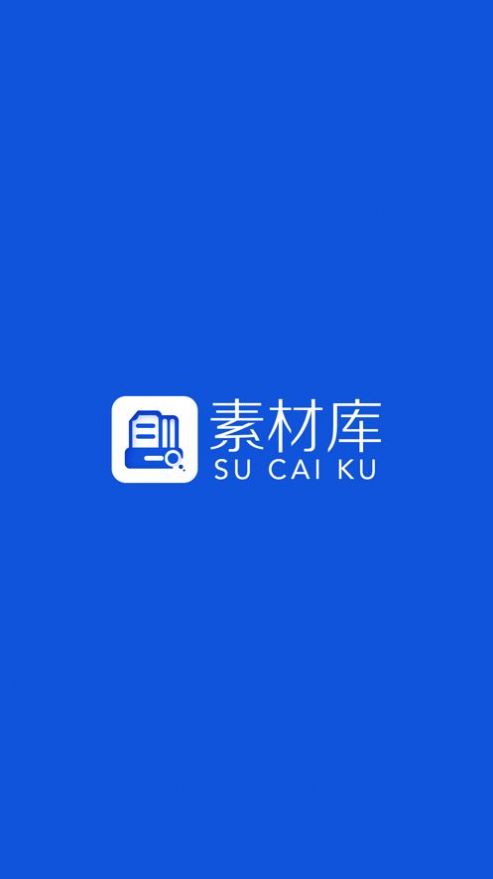 熊蜂素材庫APP版截圖3