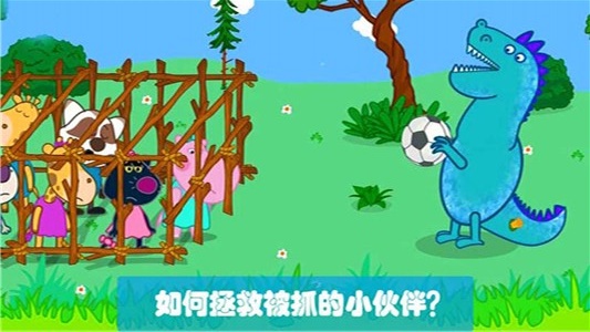 益智趣味冒險游戲手機版下載截圖3