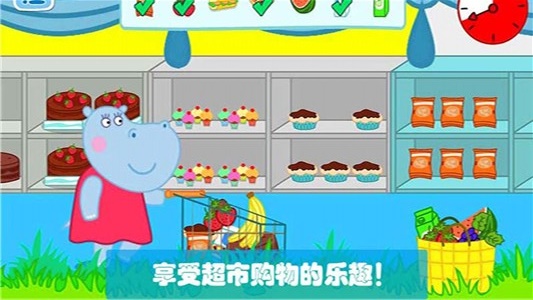 益智趣味冒險游戲手機版下載截圖1