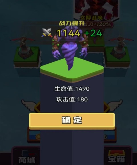 龍島戰(zhàn)爭游戲最新手機版截圖4