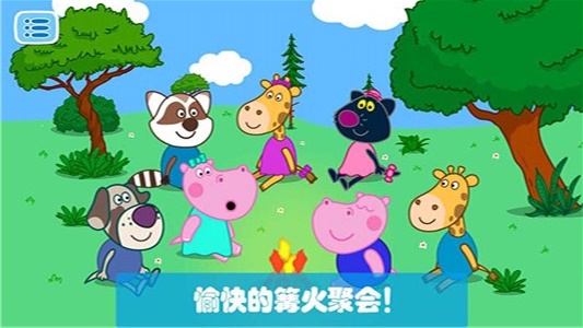 益智趣味冒險游戲手機版下載截圖2