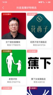 优惠券大全App下载2022最新版截图1: