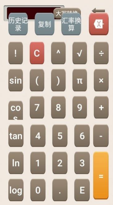 計算器新版本app手機下載截圖2