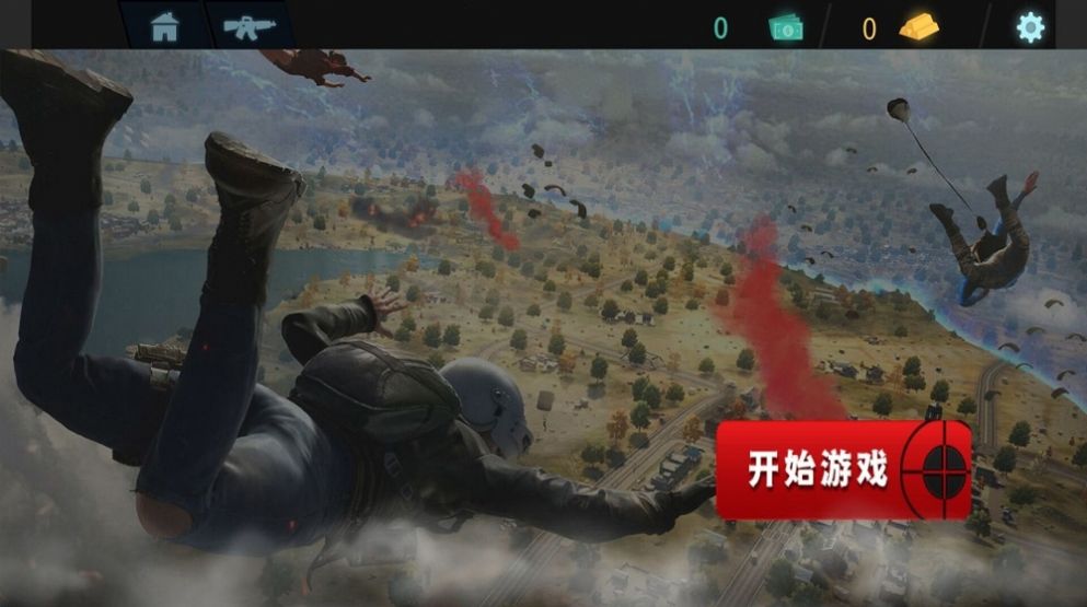 和平射擊特訓(xùn)游戲安卓版截圖3
