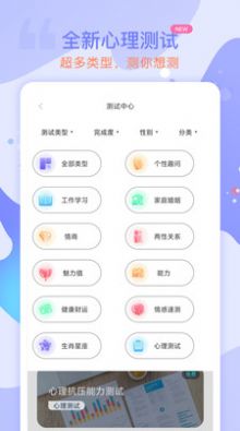 星盤星座運(yùn)勢大全app安卓版下載截圖2