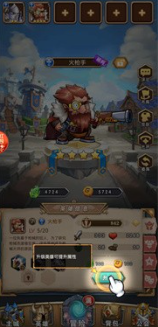 地牢狂想曲手游最新版截圖3