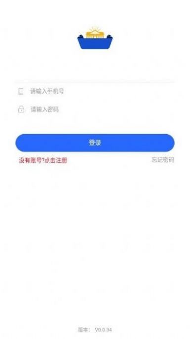 桂林小學(xué)招生網(wǎng)上報名系統(tǒng)app2022最新版截圖2