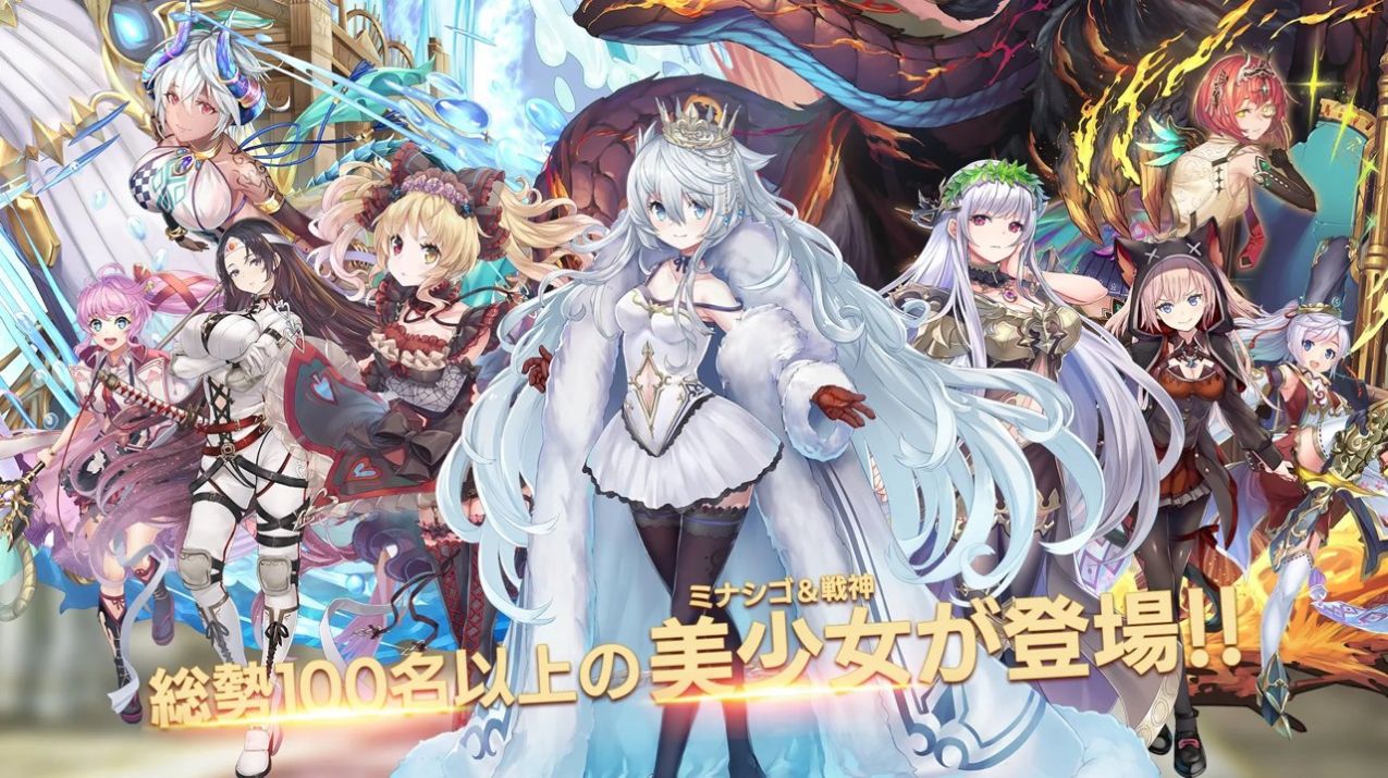 少女x英雄手游最新版截圖3