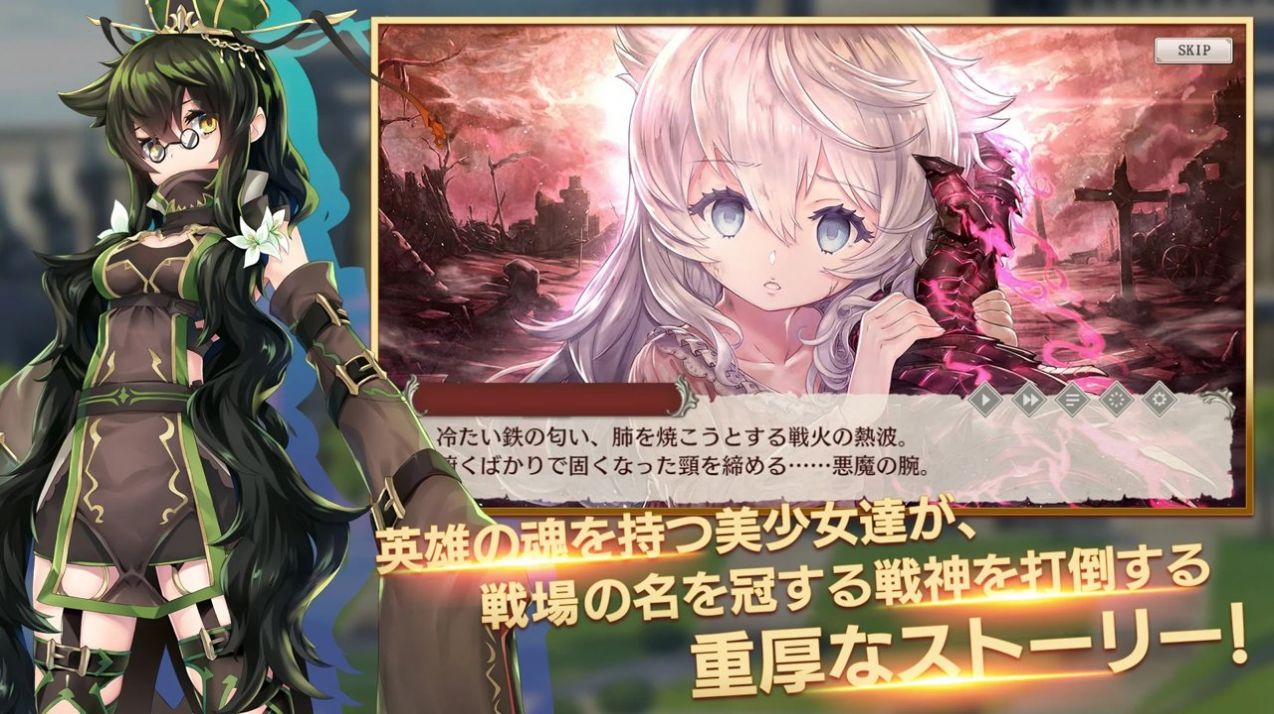 少女x英雄手游最新版截圖4