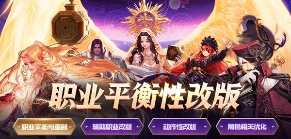 dnf110版本職業(yè)強(qiáng)度排名：110版本最強(qiáng)職業(yè)推薦2022
