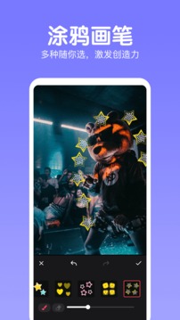 指尖美顏照片相機APP版截圖5