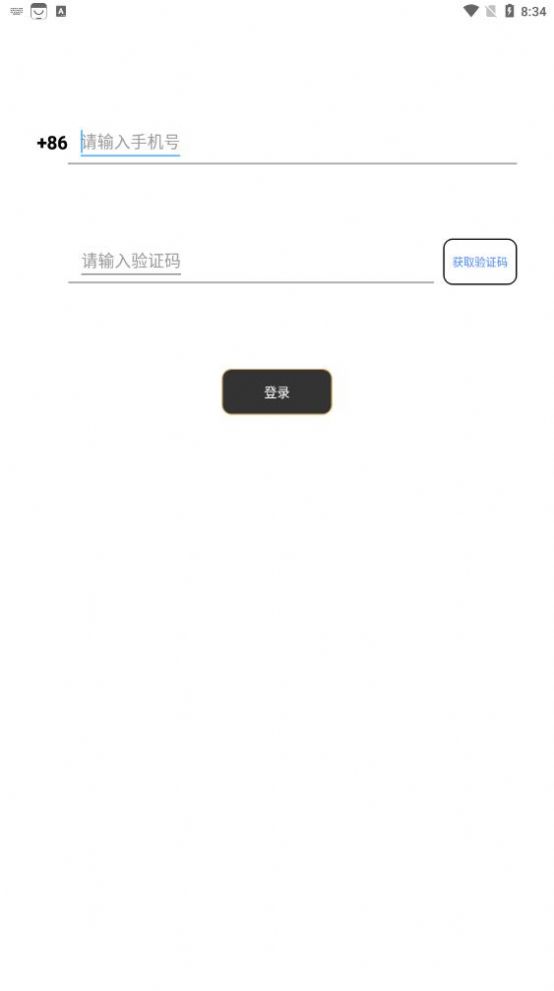 約會空間APP版截圖2