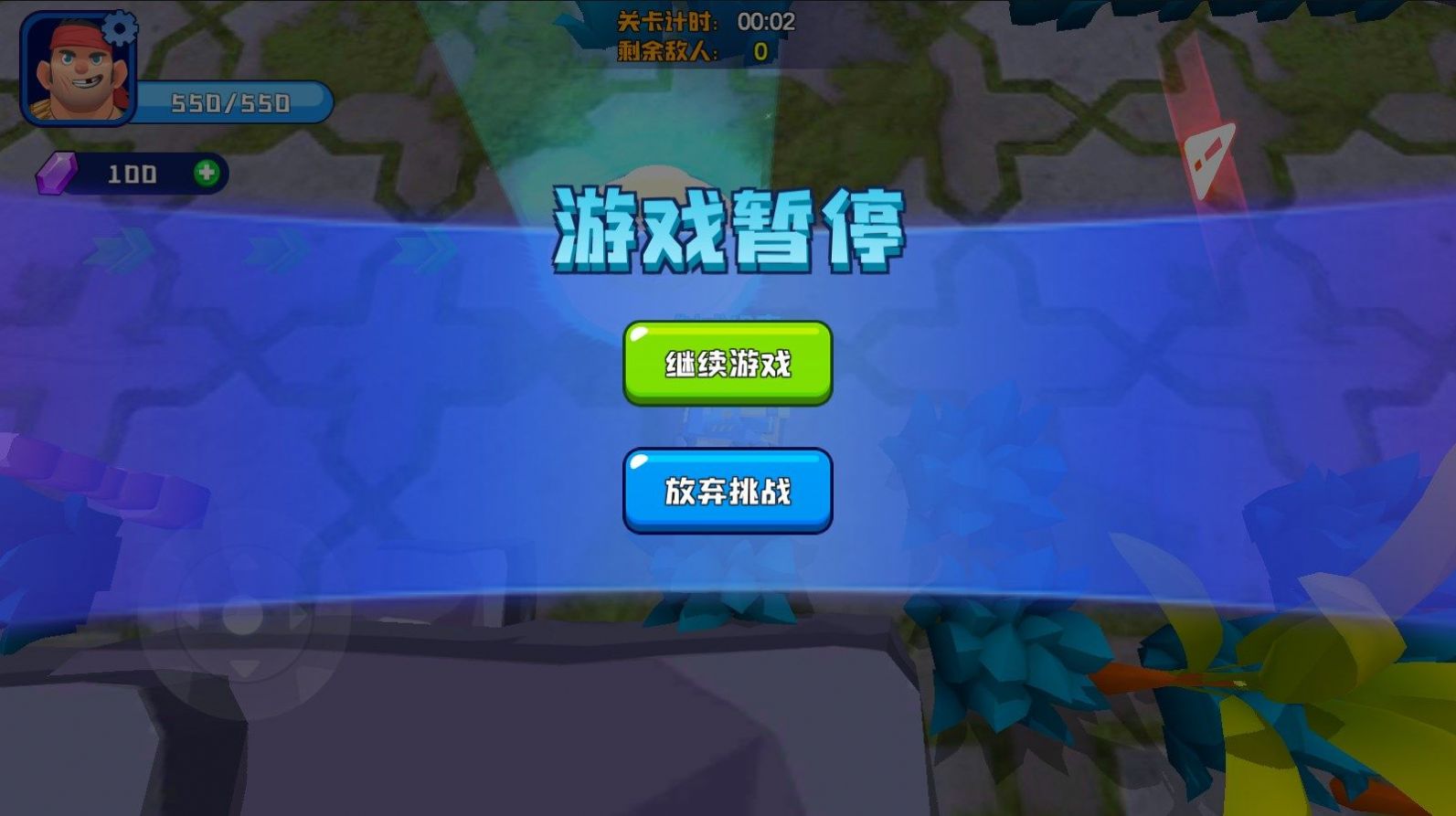 我的吃雞戰(zhàn)車賊6游戲版截圖2