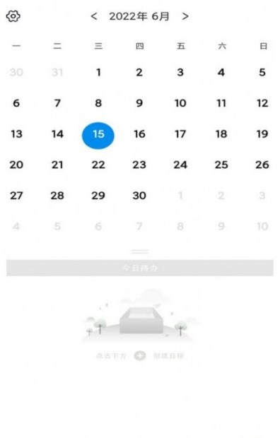 睡覺時間助手APP最新版截圖3
