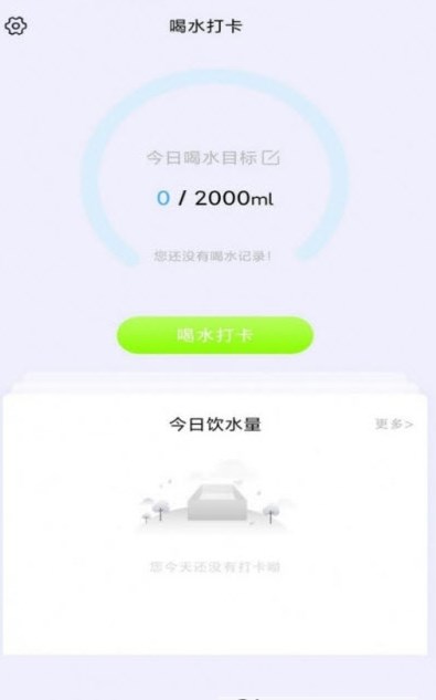 睡覺時間助手APP最新版截圖1