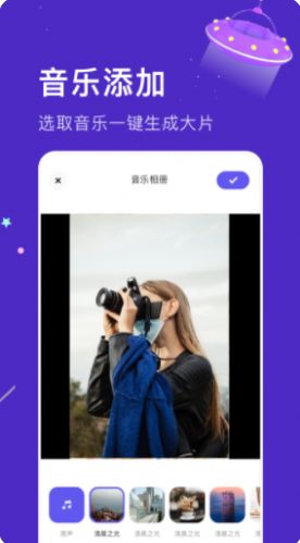 親子樂園相冊制作軟件app下載截圖3