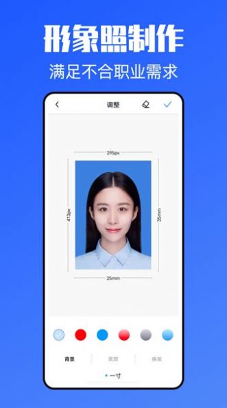 简历模版牛APP手机版截图3: