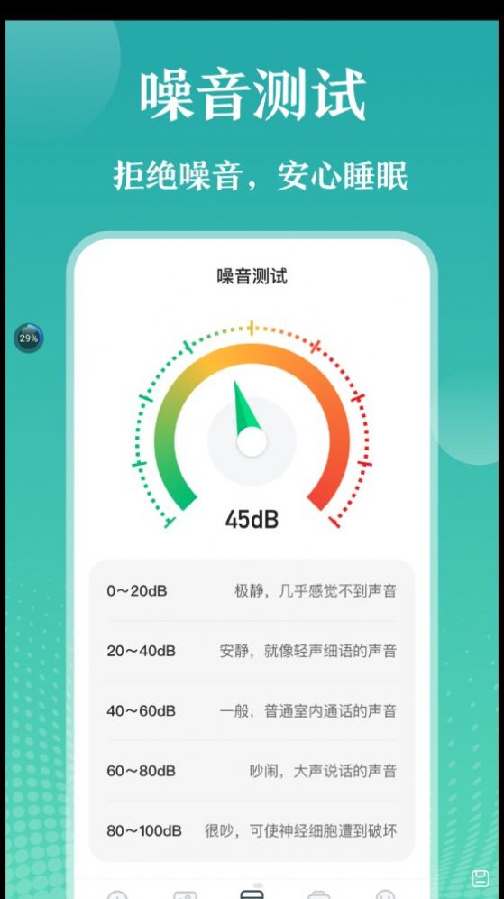 老年放大鏡軟件app下載截圖3