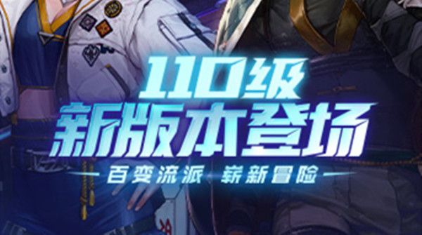 dnf105級史詩武器怎么獲得？105級史詩武器勝負之役獲取方法