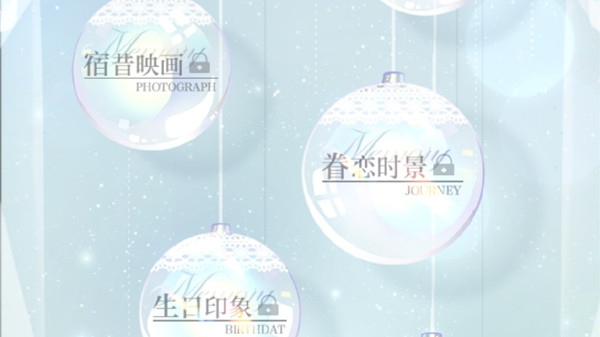 光與夜之戀眷戀時景答案大全：眷戀時景題目答案匯總