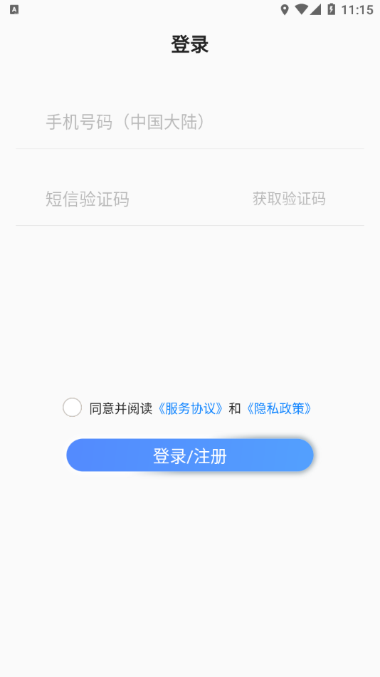 輕觸健康喝水助手APP版截圖1