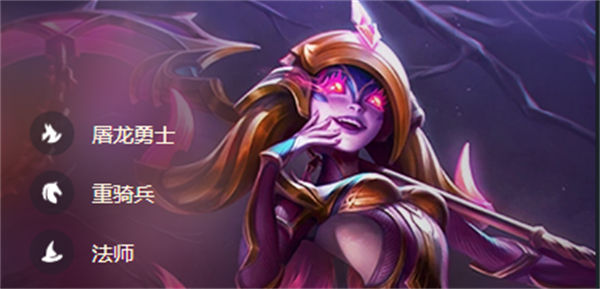 云頂之弈s7莉莉婭怎么玩？s7莉莉婭陣容推薦