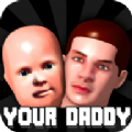 谁是你爸爸游戏免费下载中文版（YOUR DADDY SIMULATOR）