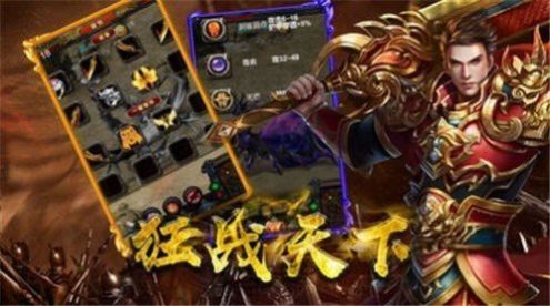 冰嘯火龍傳奇單職業(yè)手游安卓版截圖1