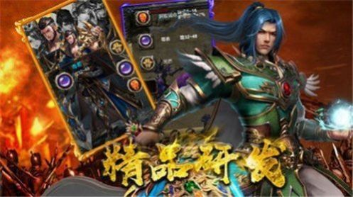 冰嘯火龍傳奇單職業(yè)手游安卓版截圖3