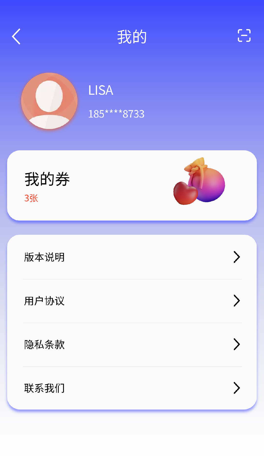 萬宇宙實景導(dǎo)航APP版截圖2