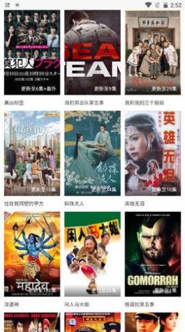 OK免費(fèi)電影APP版截圖4
