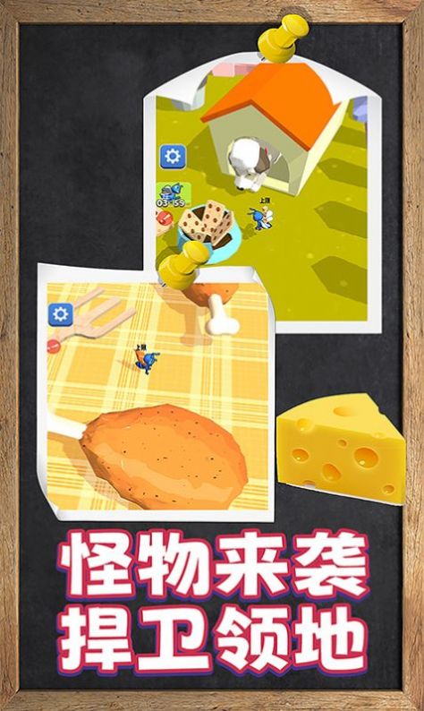動物大戰(zhàn)3D游戲安卓版截圖2