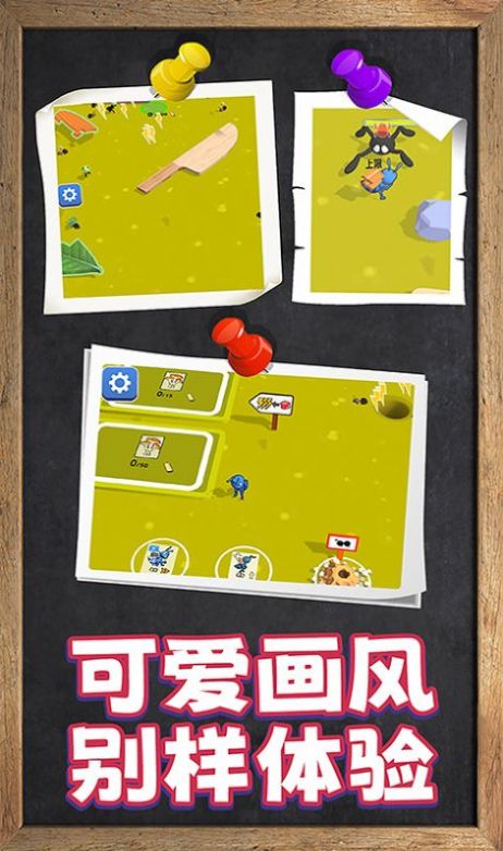 動物大戰(zhàn)3D游戲安卓版截圖3