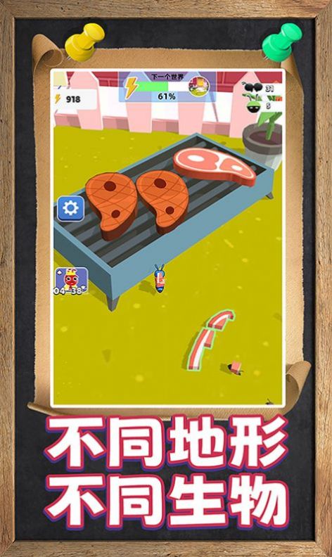 動物大戰(zhàn)3D游戲安卓版截圖4