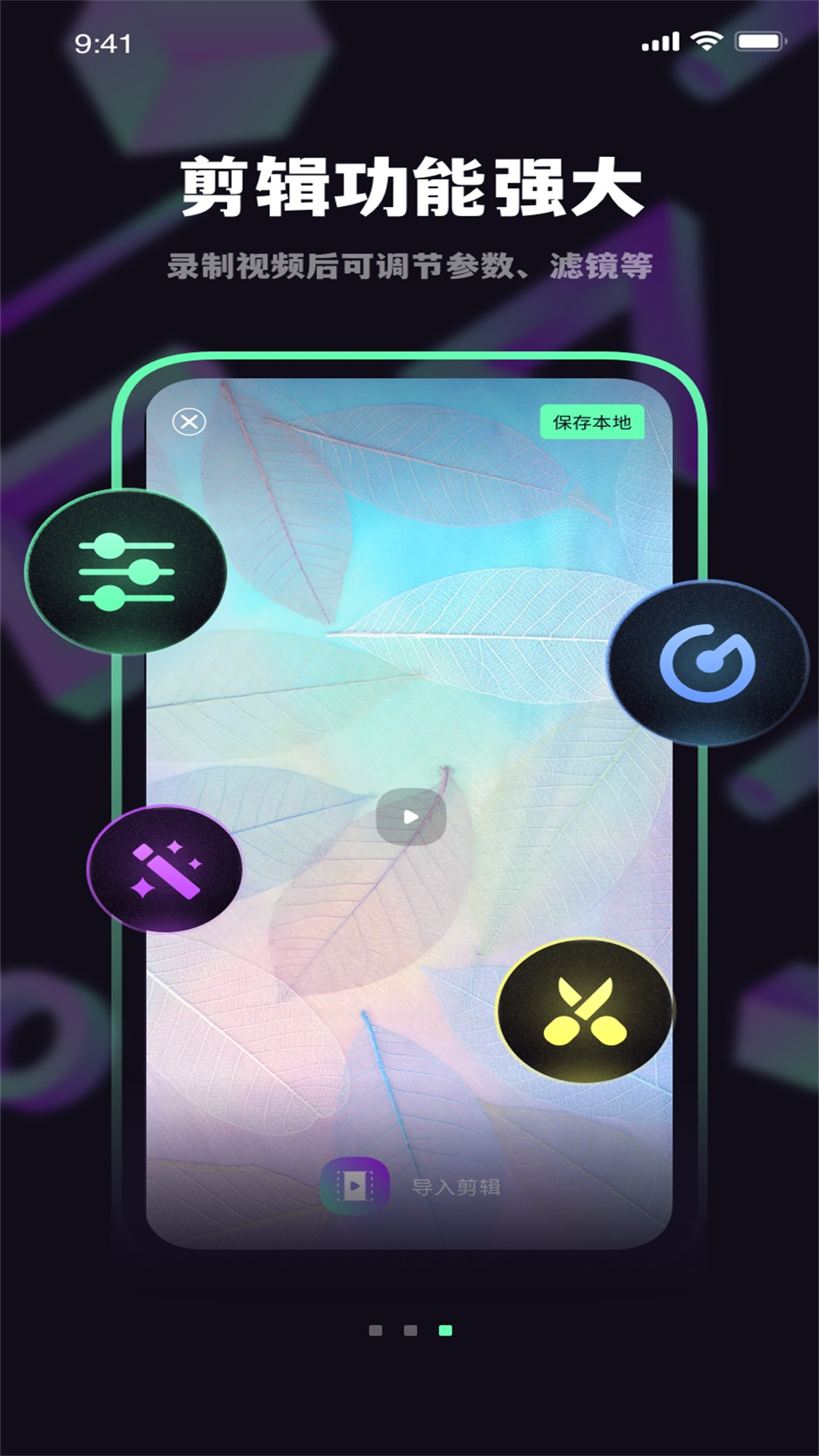 916提詞器app手機(jī)版截圖2
