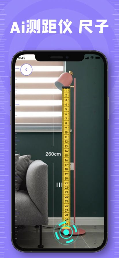 荼白尺子APP最新版截圖4