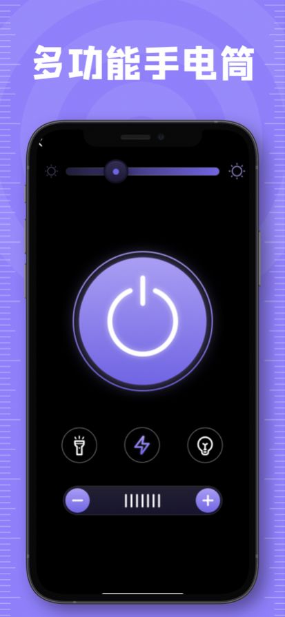荼白尺子APP最新版截圖5