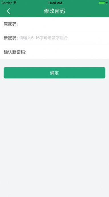 遼寧學(xué)考招生考試之窗APP下載最新版2022截圖2