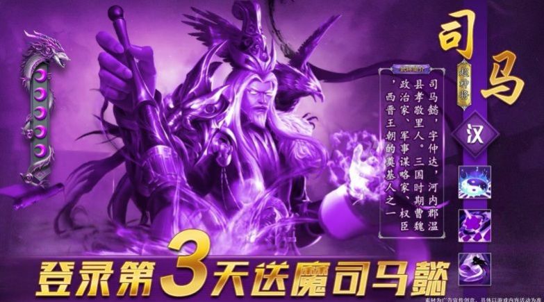 神魔單機(jī)版游戲正版截圖1