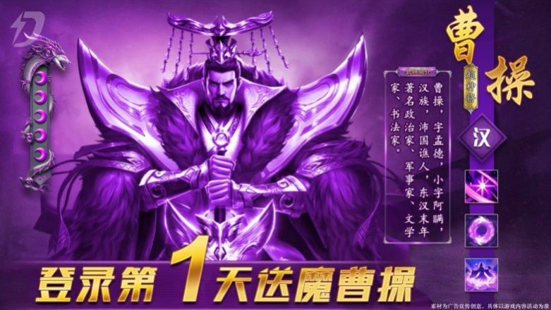 神魔單機(jī)版游戲正版截圖2