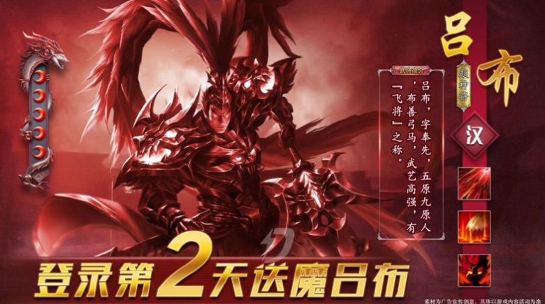 神魔單機(jī)版游戲正版截圖3