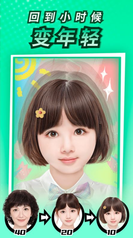 悅拍攝影相機(jī)app版截圖4