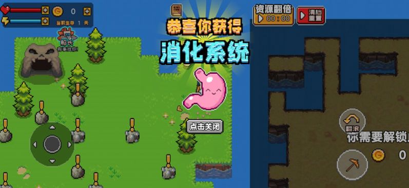 海島刺激求生游戲安卓版截圖1