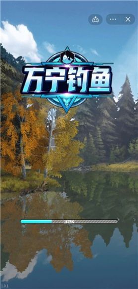 萬寧釣魚游戲版截圖3