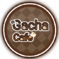 加查咖啡馆游戏下载中文最新版（Gacha cafe）