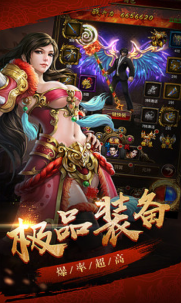 烈火戰(zhàn)神之魔神高爆版手游版截圖1