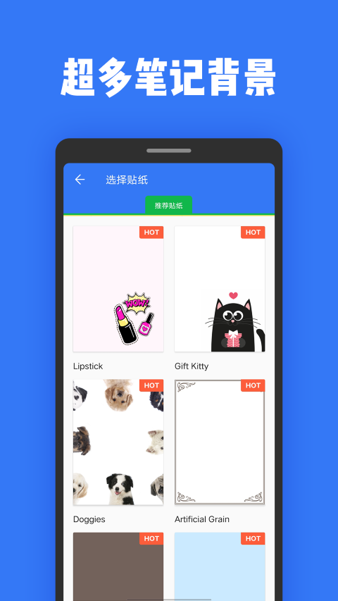 指尖日記本記事APP手機(jī)版截圖4
