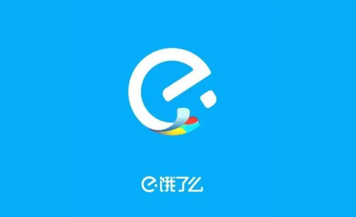 餓了么一分鐘免單規(guī)律一覽：神秘一分鐘免單規(guī)則介紹