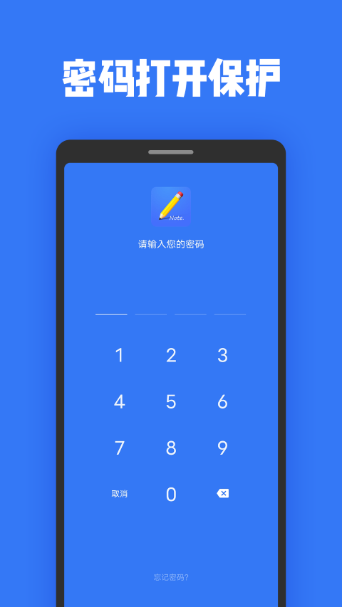 指尖日記本記事APP手機(jī)版截圖3