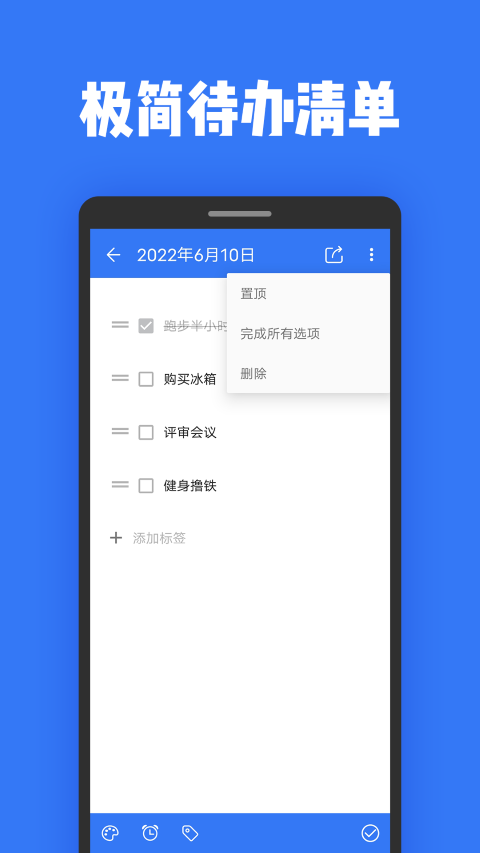 指尖日記本記事APP手機(jī)版截圖1